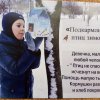 Дипломы за участие в городской акции